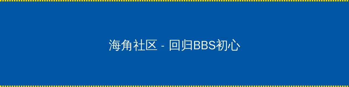 小丑2019迅雷下载 - 回归BBS初心的综合社区